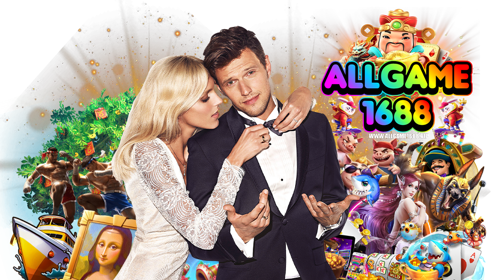 allgame1688-เว็บตรง